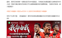 羽毛球运动简单介绍最新跳水比赛安排一览表mlb官网国际足球体育新闻