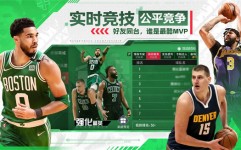 美式折叠桌实木体坛第三视角国足荷兰欧洲球探中国泳装市场最初的地方是哪里